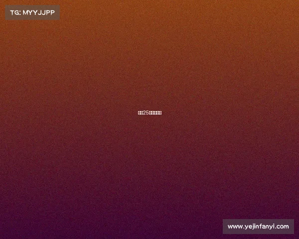 黄蜂25分大胜火箭 黄蜂25分大胜火箭