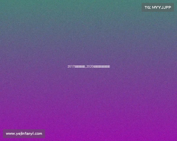 2017年常州跑步赛事_2020年常州马拉松精英赛直播