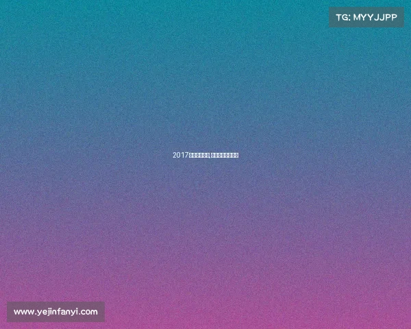 2017苏州赛事篮球,苏州市篮球冠军赛 2017苏州赛事篮球,苏州市篮球冠军赛