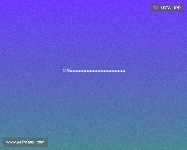 2020年全新体育赛事直播盛宴开启足球篮球电子竞技搏击实时高清转播尽享精彩竞技