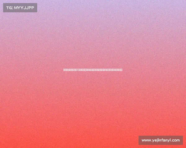 中国高尔夫赛事活动(聚焦中国高尔夫赛事活动创新之旅精彩盛典共享高尔夫文化魅力)