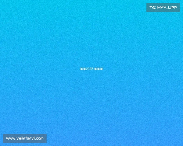 举重赛事2018 举重赛事安排