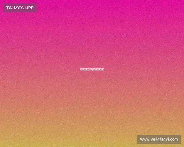 乔丹什么赛事 乔丹哪场比赛最好看 乔丹什么赛事 乔丹哪场比赛最好看