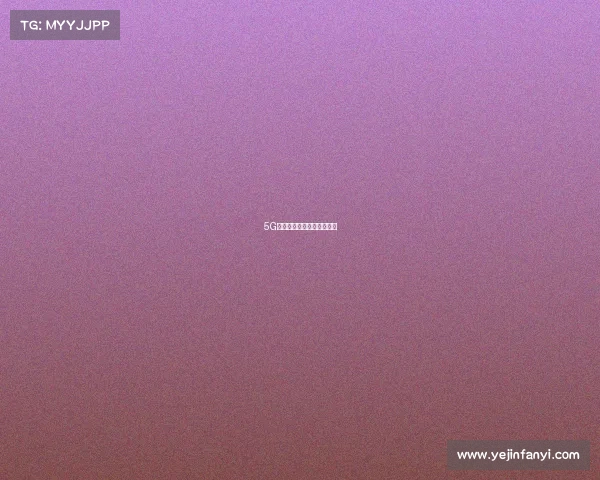 5G电竞军团引爆全新竞技纪元