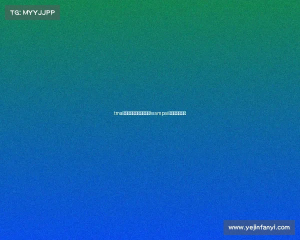 tma电子竞技俱乐部训练赛、teampai电子竞技俱乐部