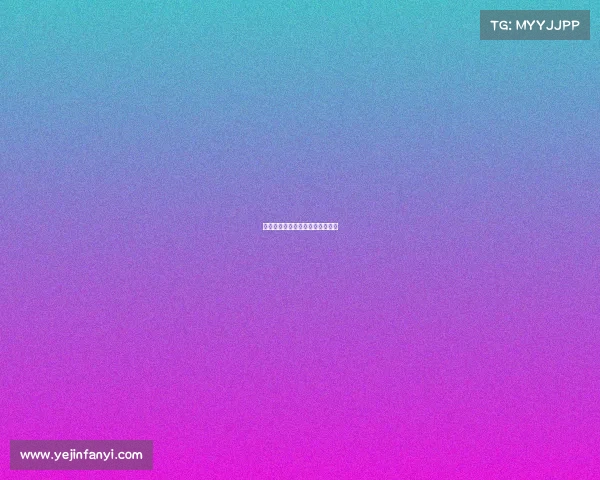 广州电子竞技酒店广州市电竞酒店