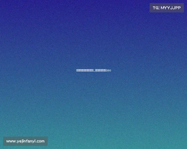 电子竞技俱乐部老板女友_电子竞技俱乐部ceo