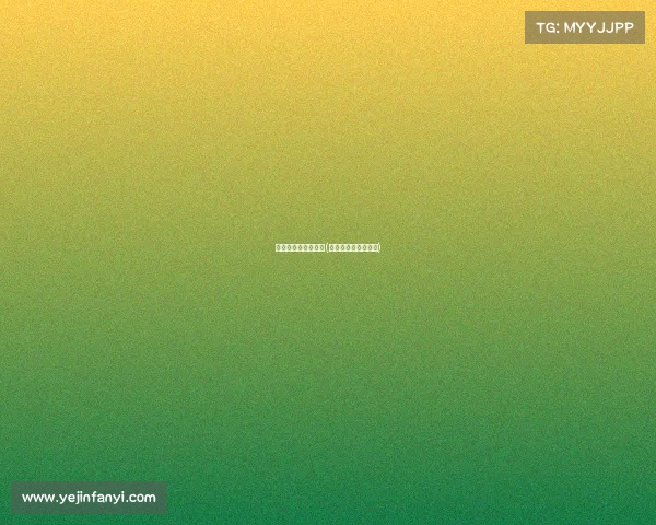 电子竞技有哪些特征(电子竞技的主要特征)