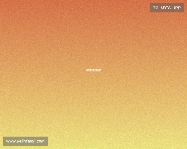 电子竞技的危害议论文