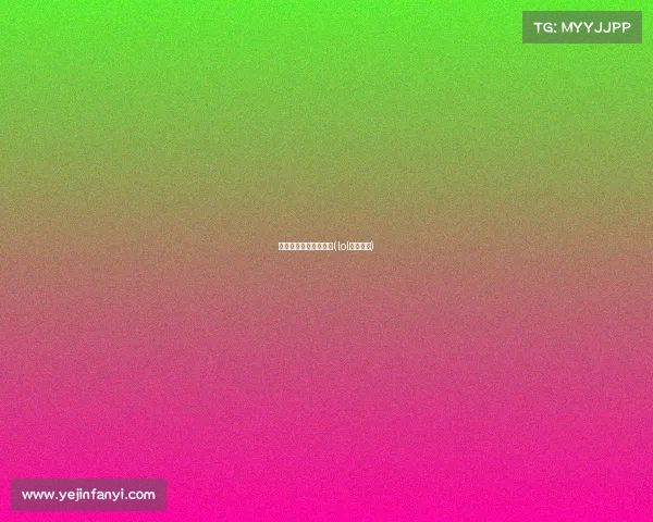 电子竞技英雄联盟购票(lol电子竞技)